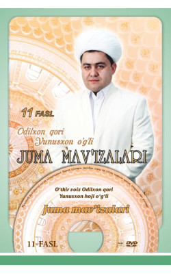 «Juma mav'izalari» 11-fasl (DVD)